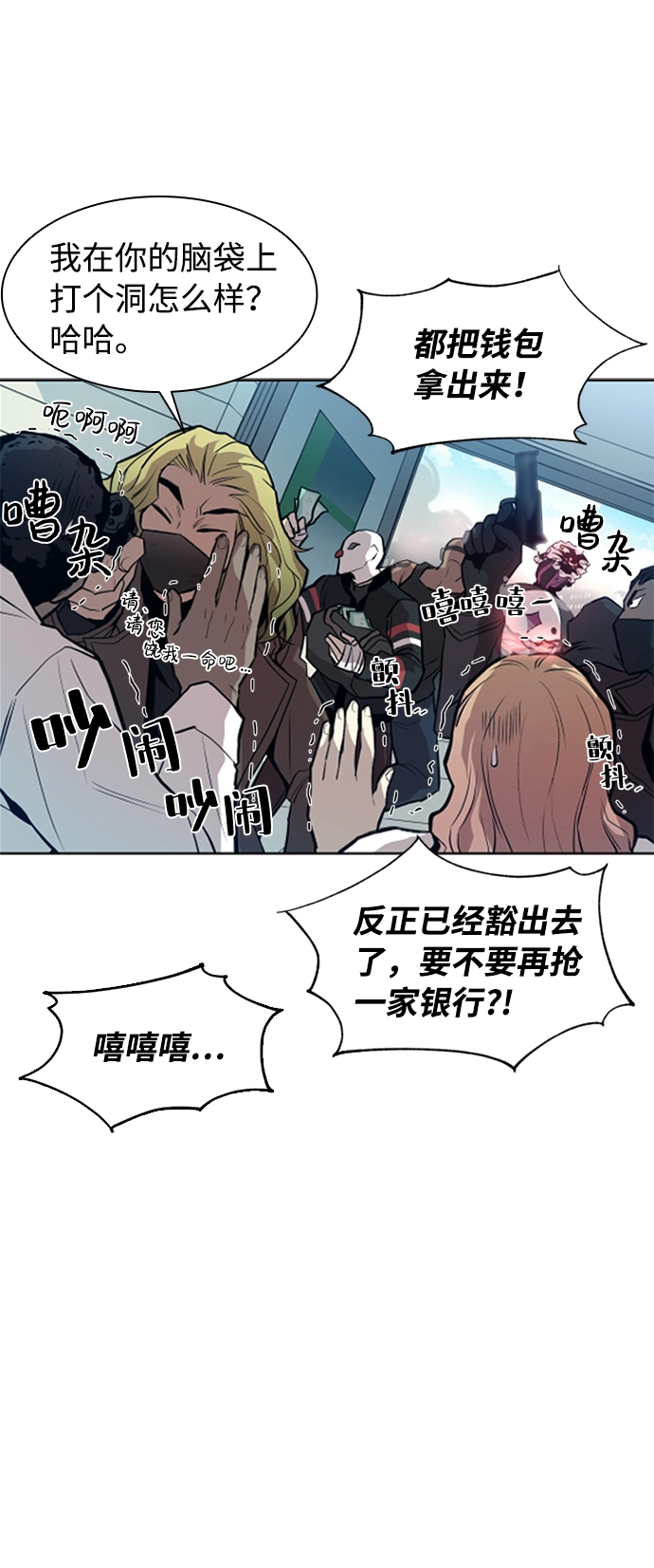 序幕 第22页