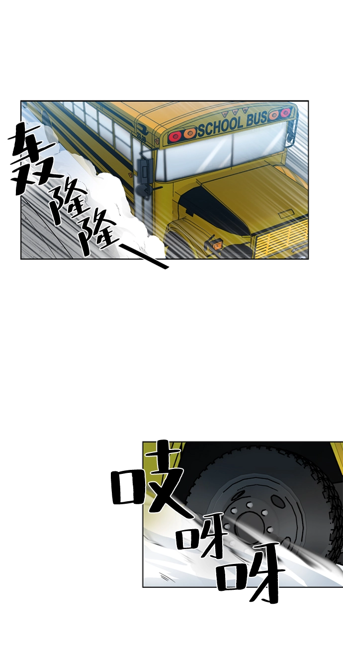 序幕 第23页