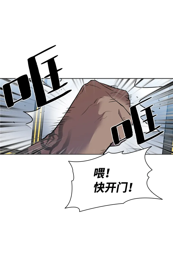 序幕 第30页