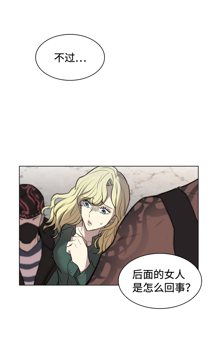 序幕 第33页