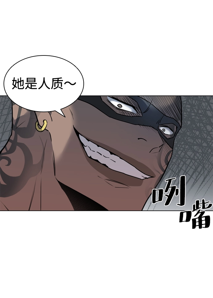 序幕 第34页