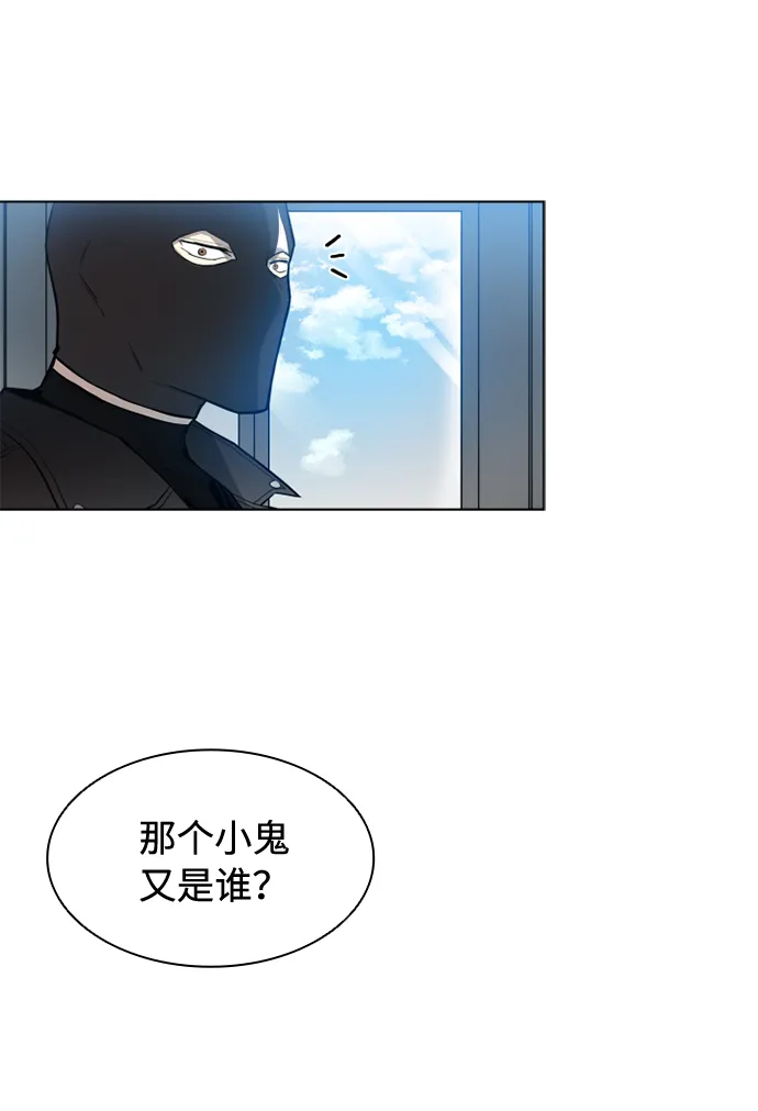 序幕 第35页