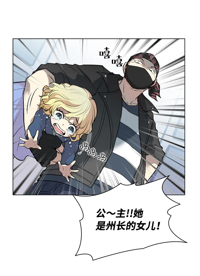序幕 第36页