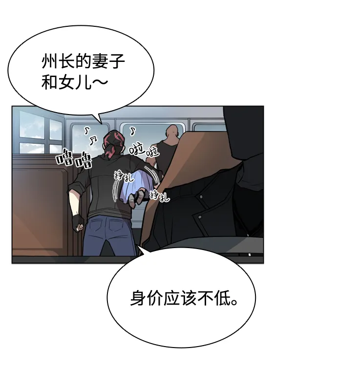序幕 第37页