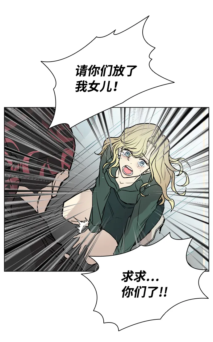 序幕 第39页