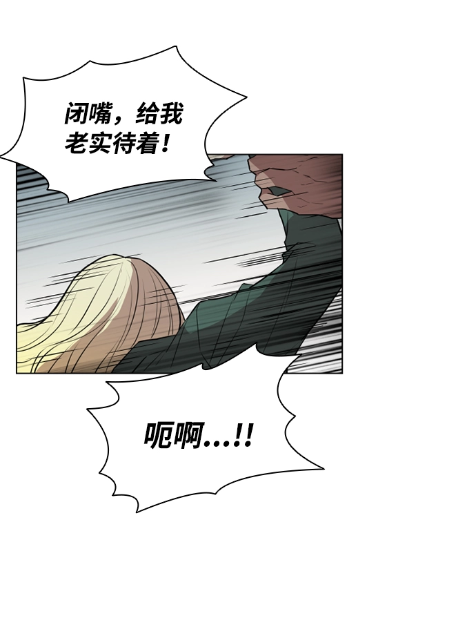 序幕 第40页