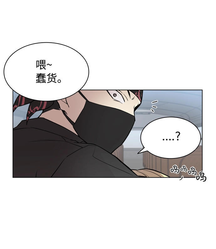 序幕 第43页