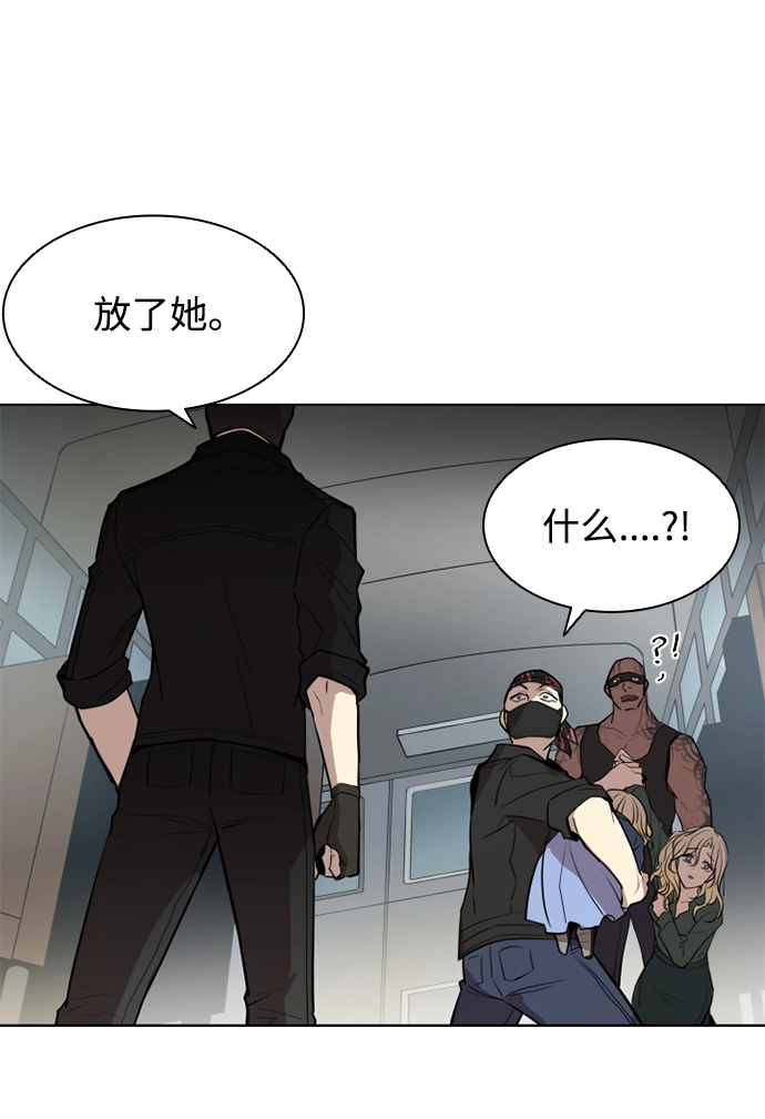 序幕 第44页