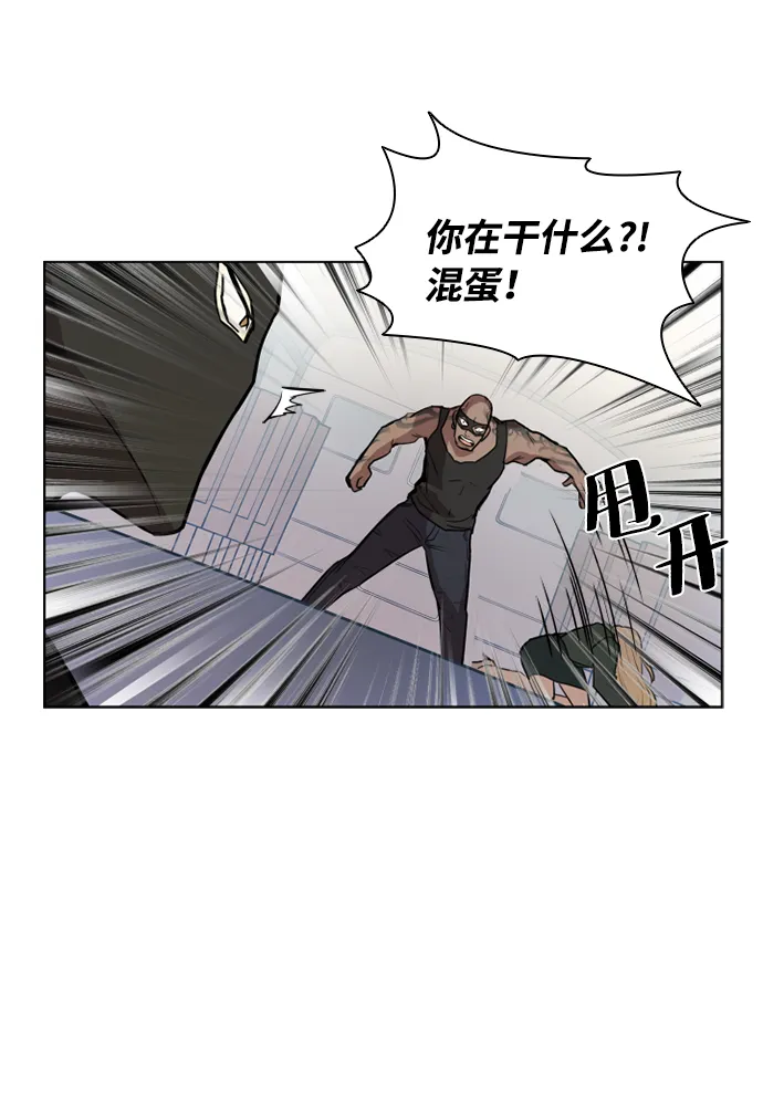 序幕 第47页