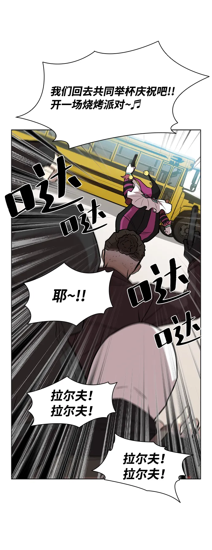 序幕 第51页