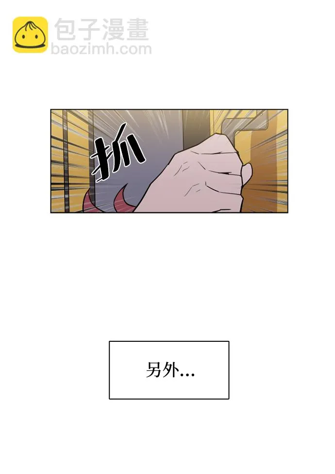 序幕 第52页