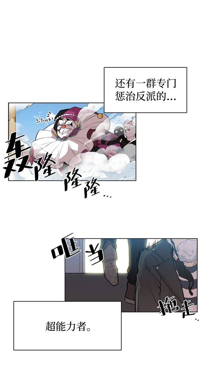序幕 第54页