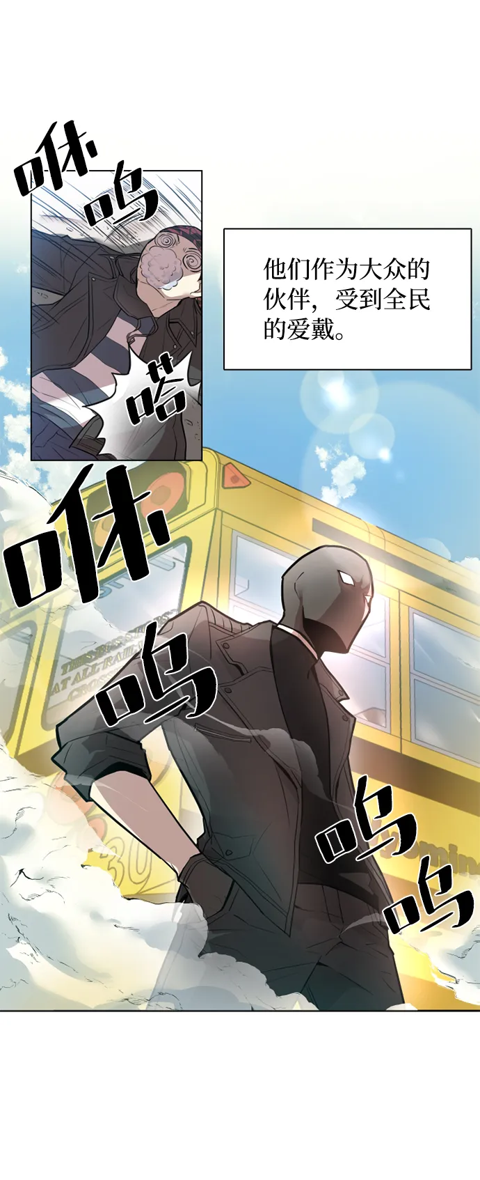 序幕 第56页