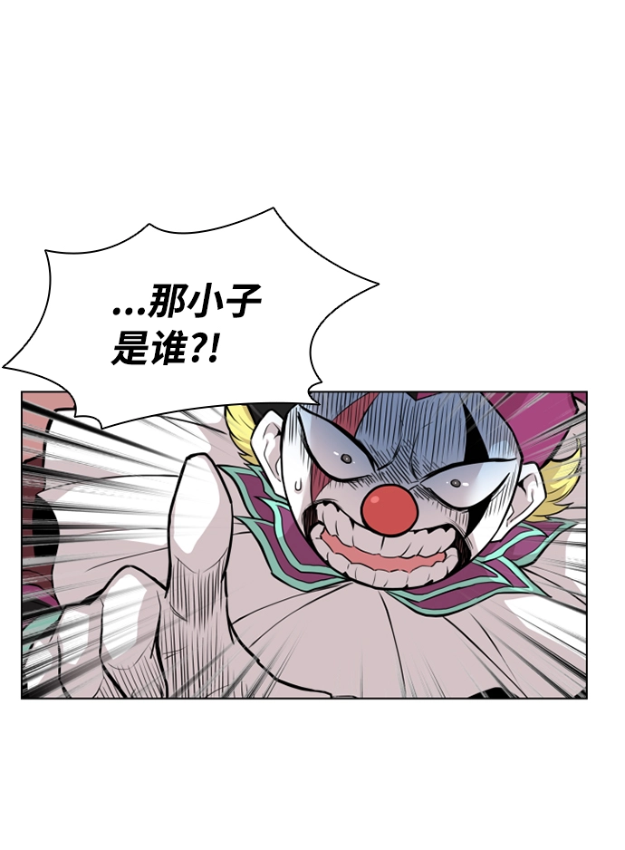序幕 第57页