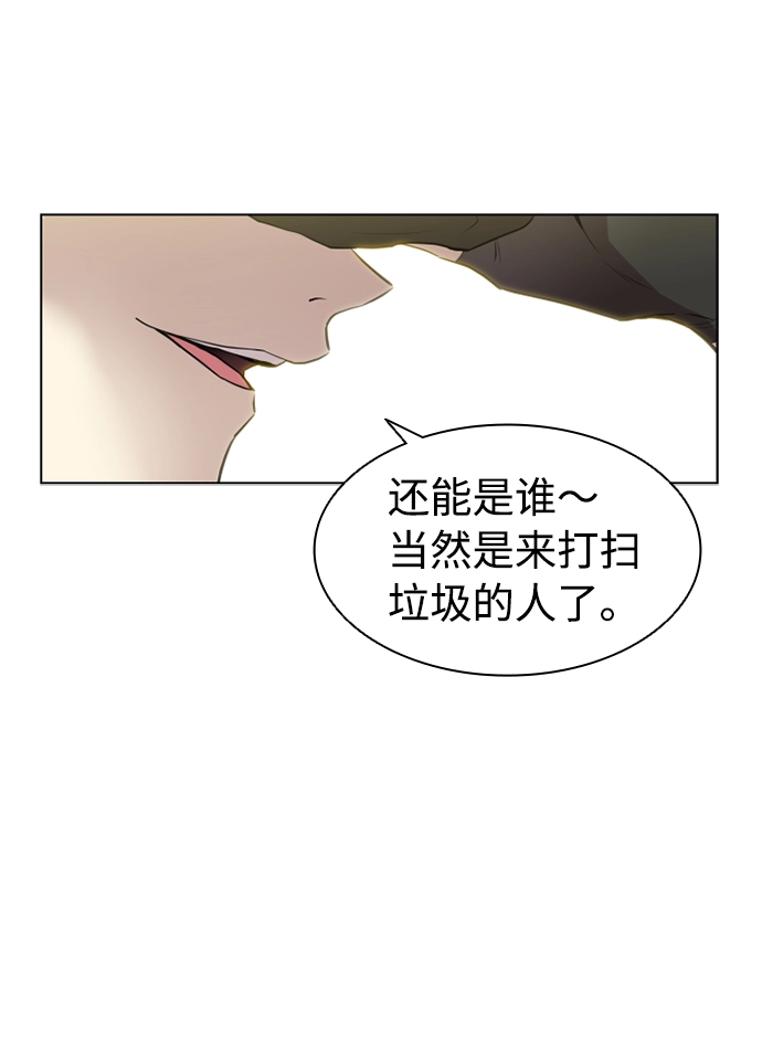 序幕 第58页