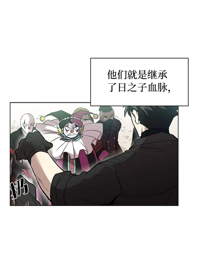 序幕 第59页