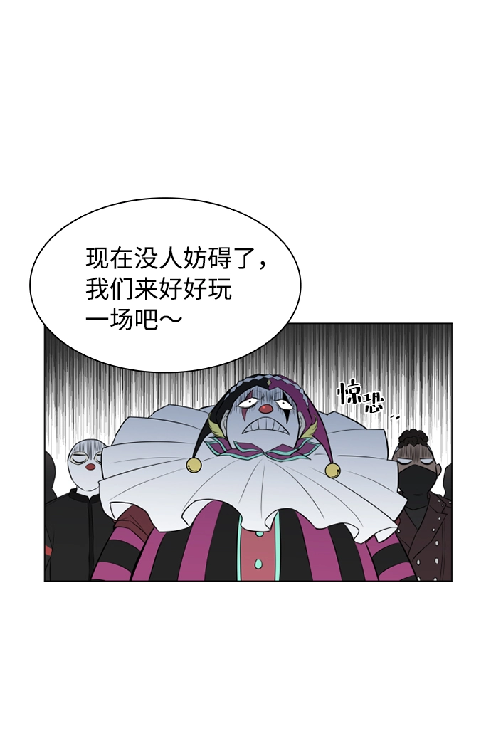 序幕 第63页