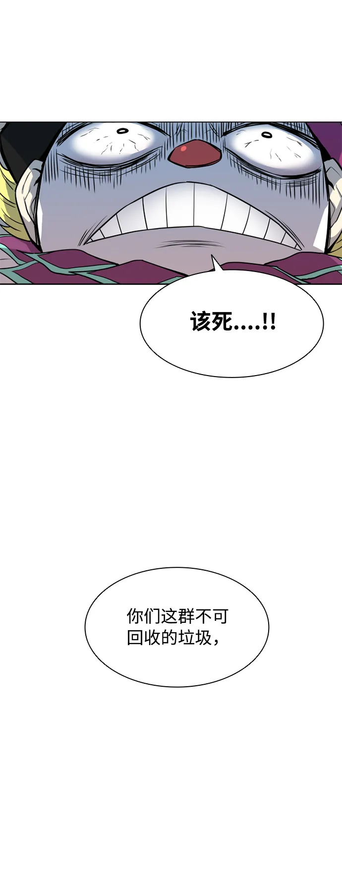序幕 第64页