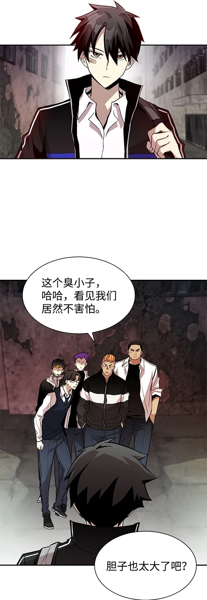 第10话 第3页