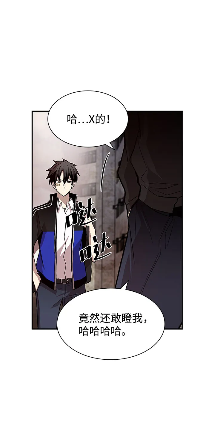 第10话 第5页