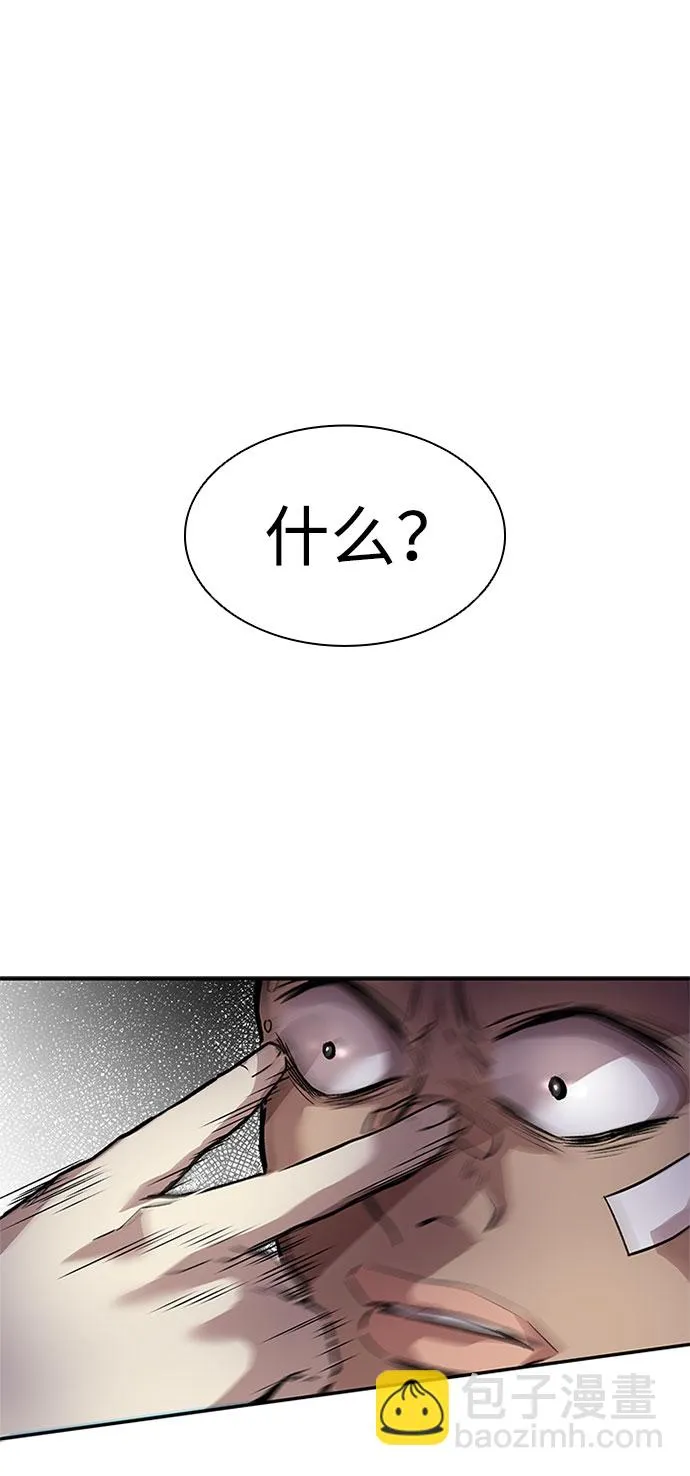 第10话 第11页