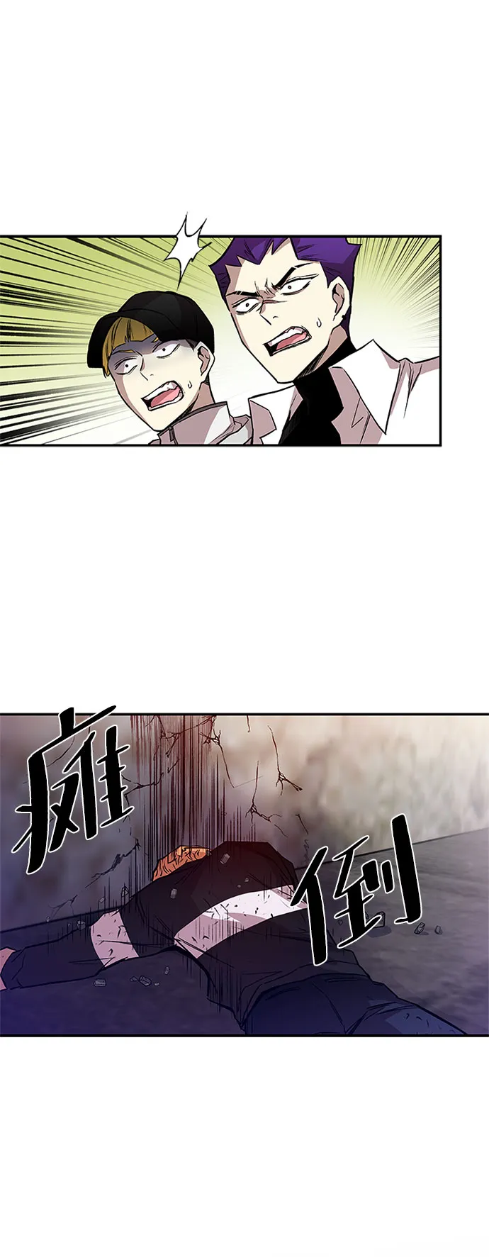 第10话 第17页