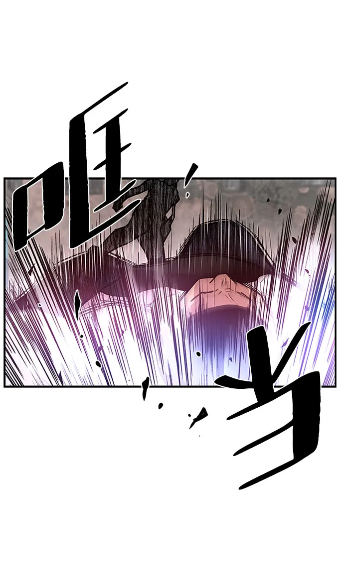 第10话 第26页