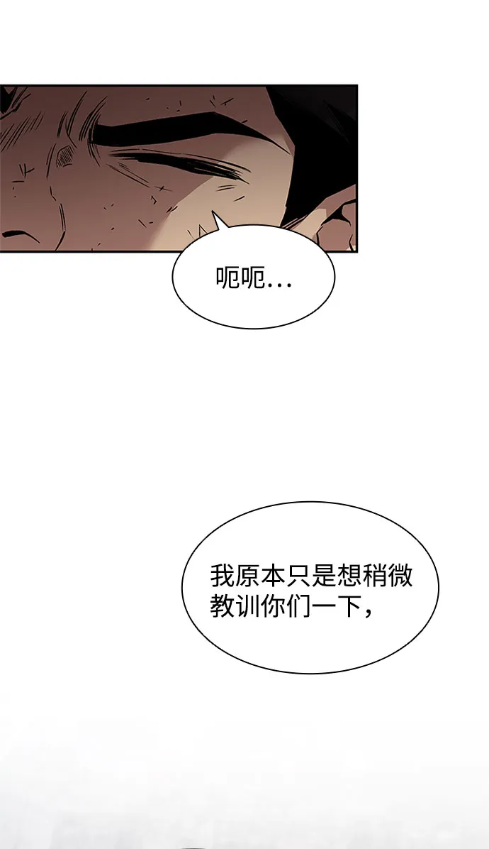 第10话 第27页