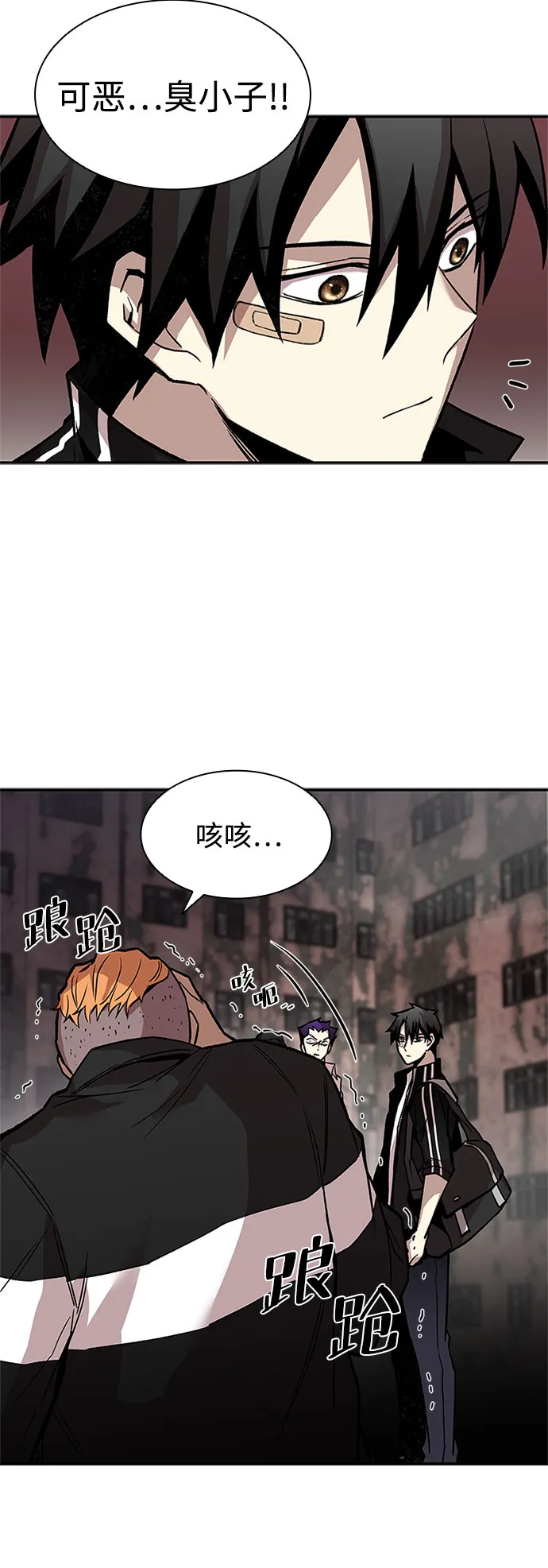 第10话 第32页