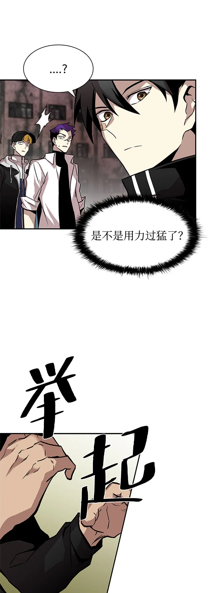 第10话 第34页