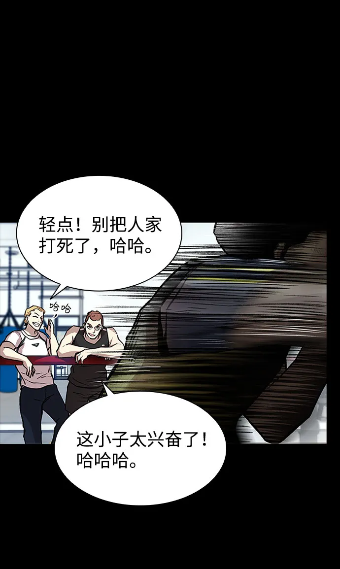 第10话 第43页