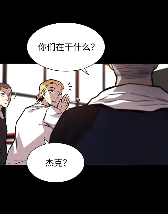 第10话 第44页