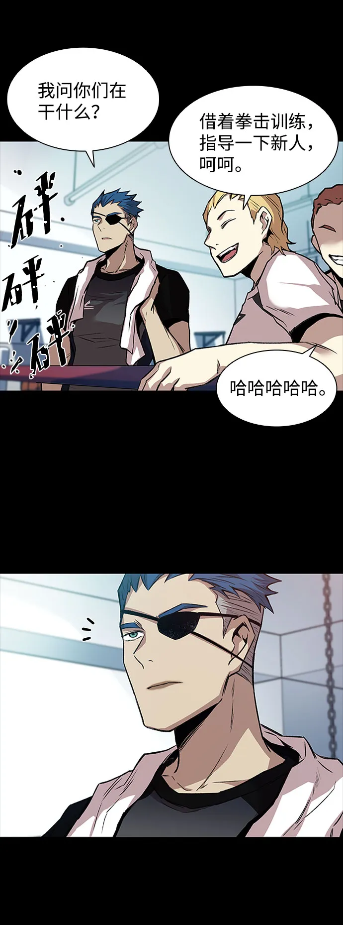 第10话 第46页