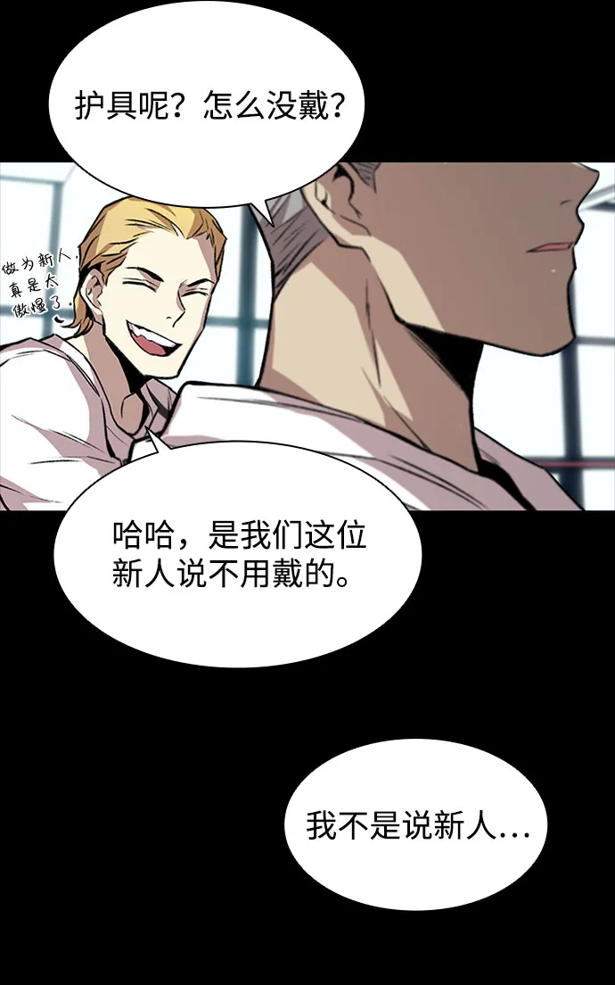 第10话 第48页