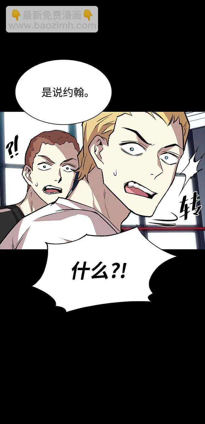 第10话 第49页