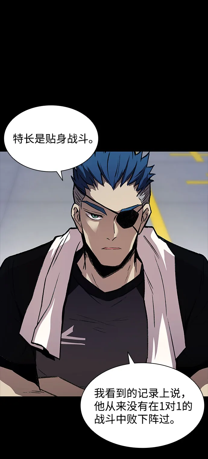 第10话 第51页