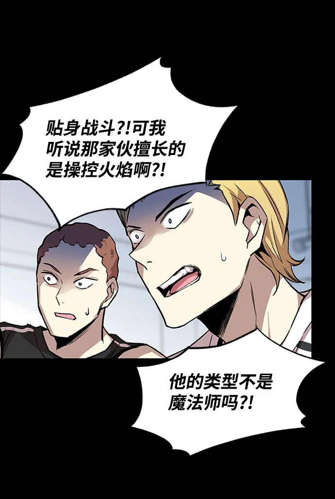 第10话 第52页