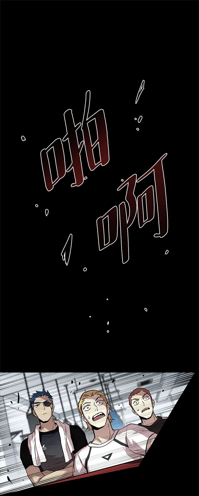 第10话 第53页