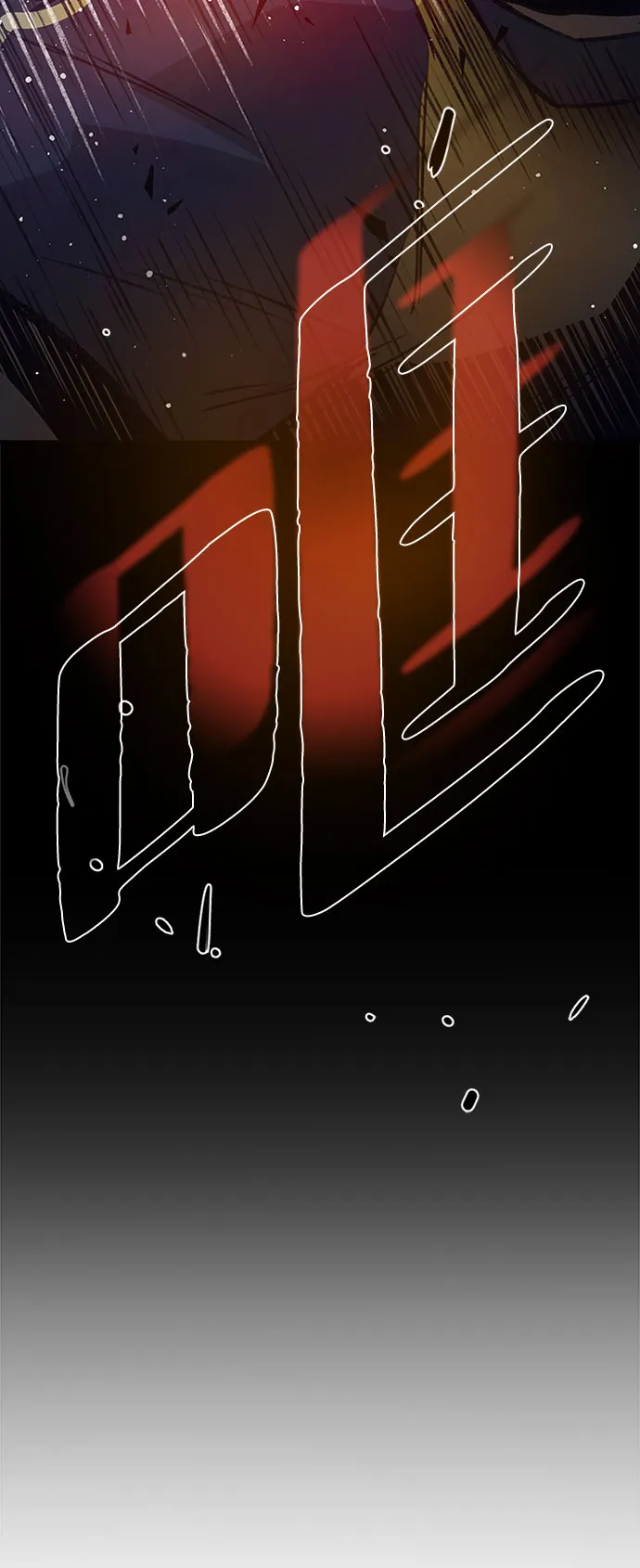 第10话 第55页