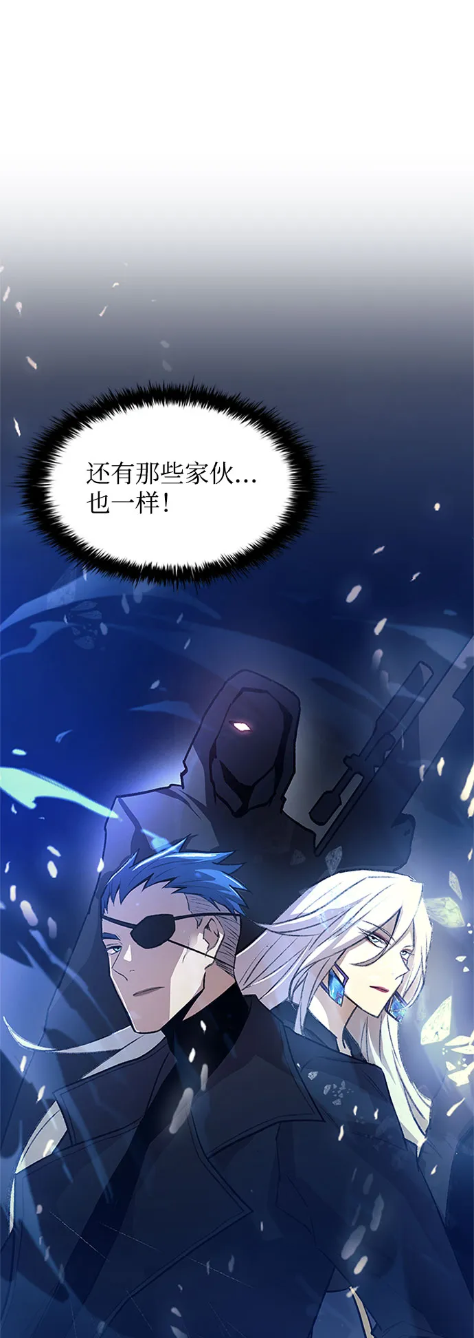 第10话 第63页