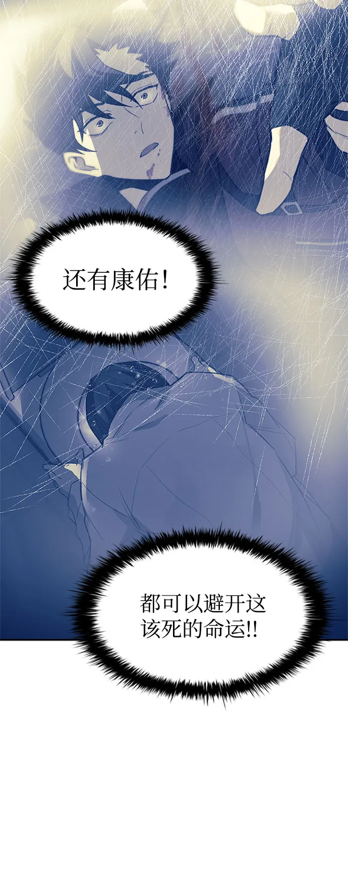 第10话 第65页
