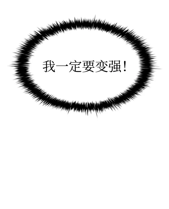 第10话 第66页