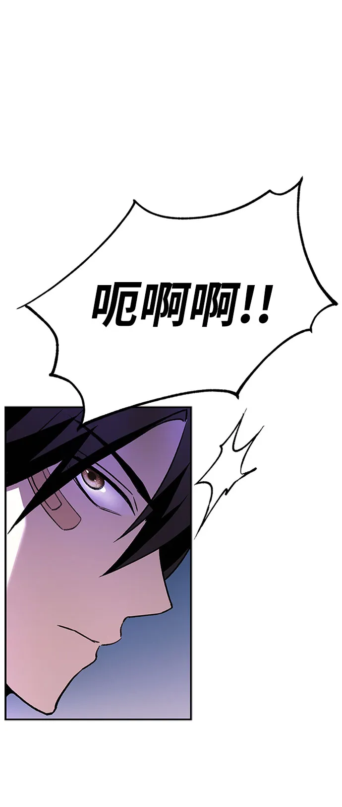 第10话 第69页