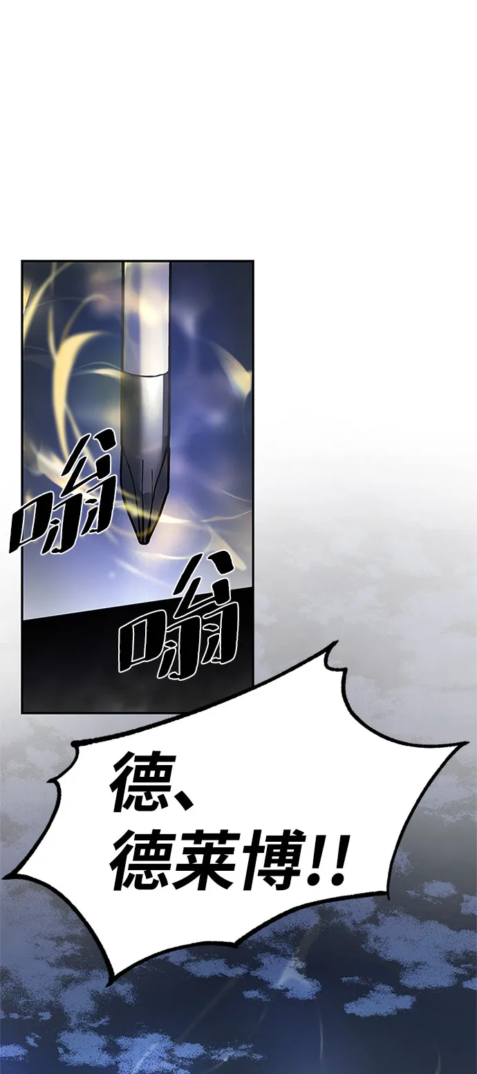 第10话 第71页