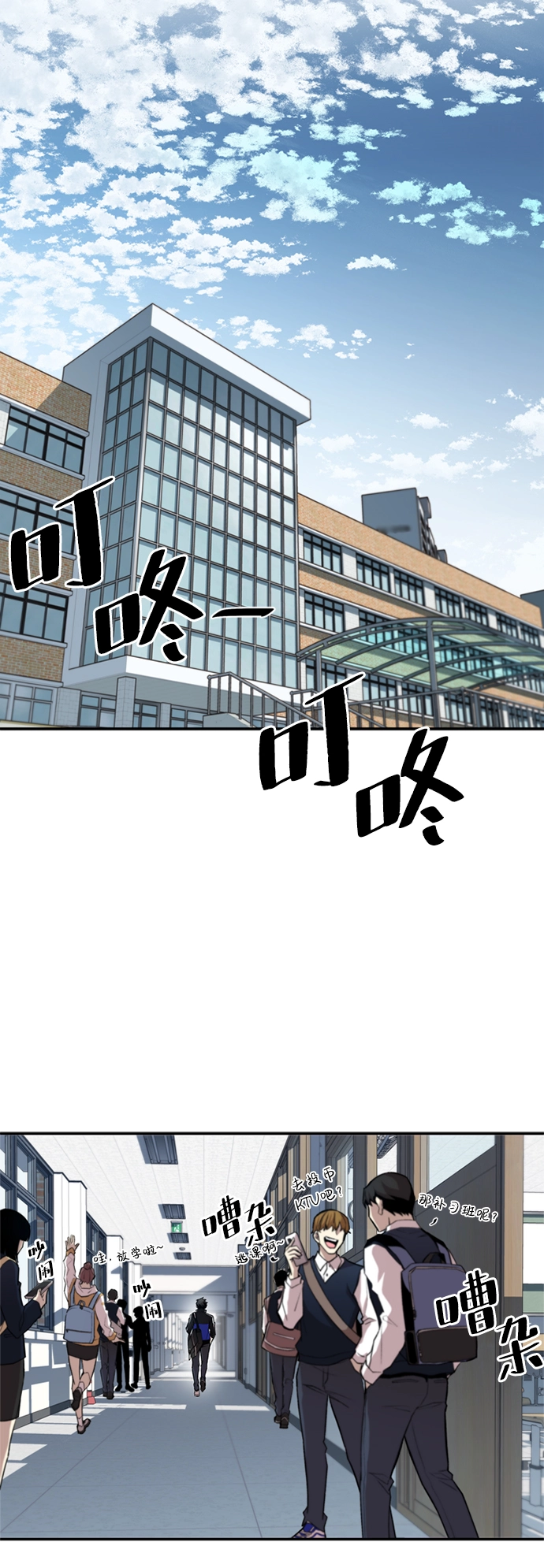 第9话 第2页