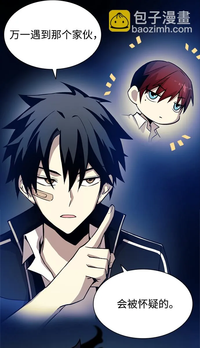 第9话 第9页