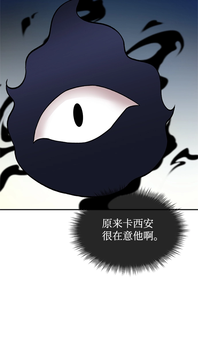 第9话 第10页