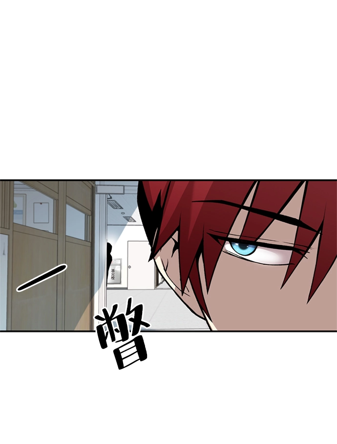 第9话 第12页