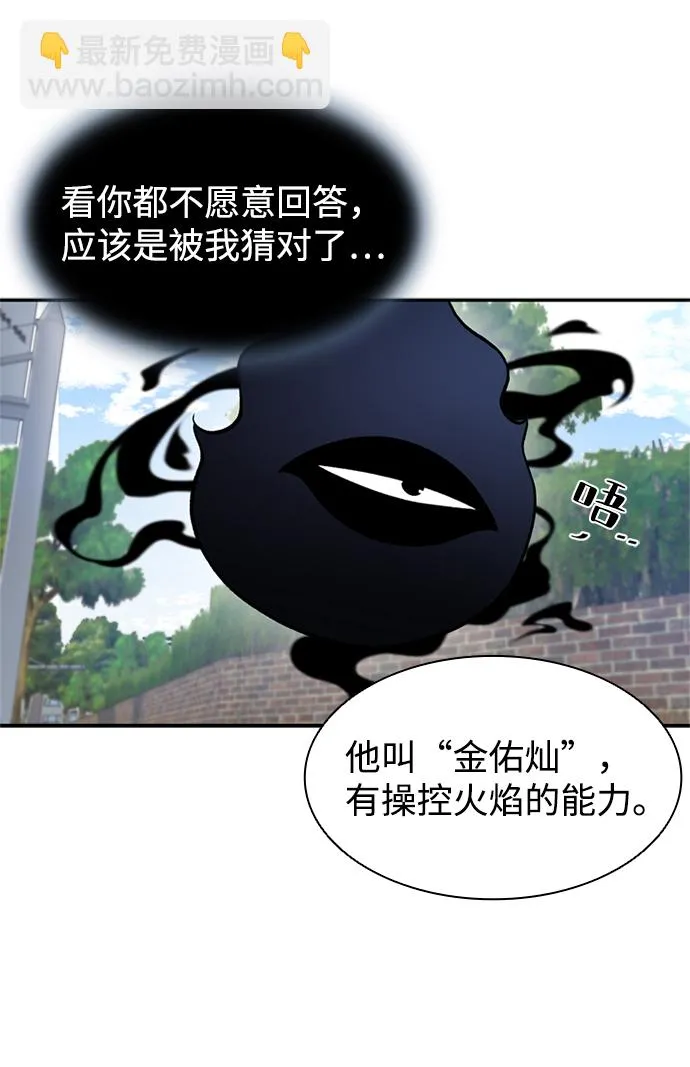 第9话 第21页