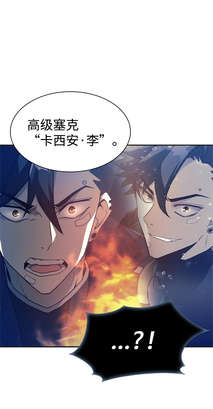 第9话 第25页